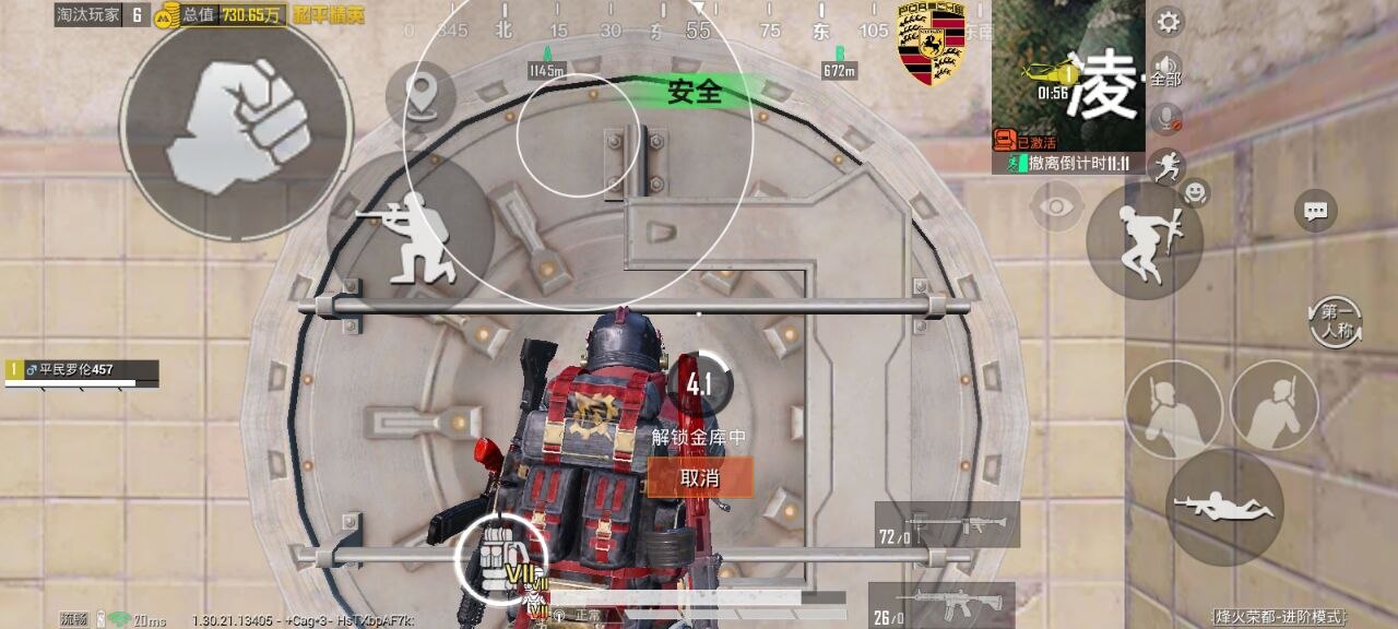 和平精英辅助的道德与规则探讨的配图，内容相关：游戏更新后，旧版辅助可能失效。正规团队通常会在24小时内推送更新，因此选择有技术支持的辅助至关重要。