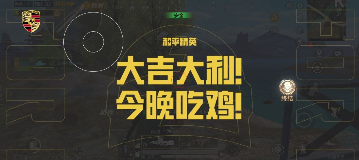 和平精英辅助使用常见问题解答的配图，内容相关：购买辅助时，优先选择担保交易平台或官方发卡网，避免私下转账。部分骗子会伪造辅助界面，实际发送病毒文件...